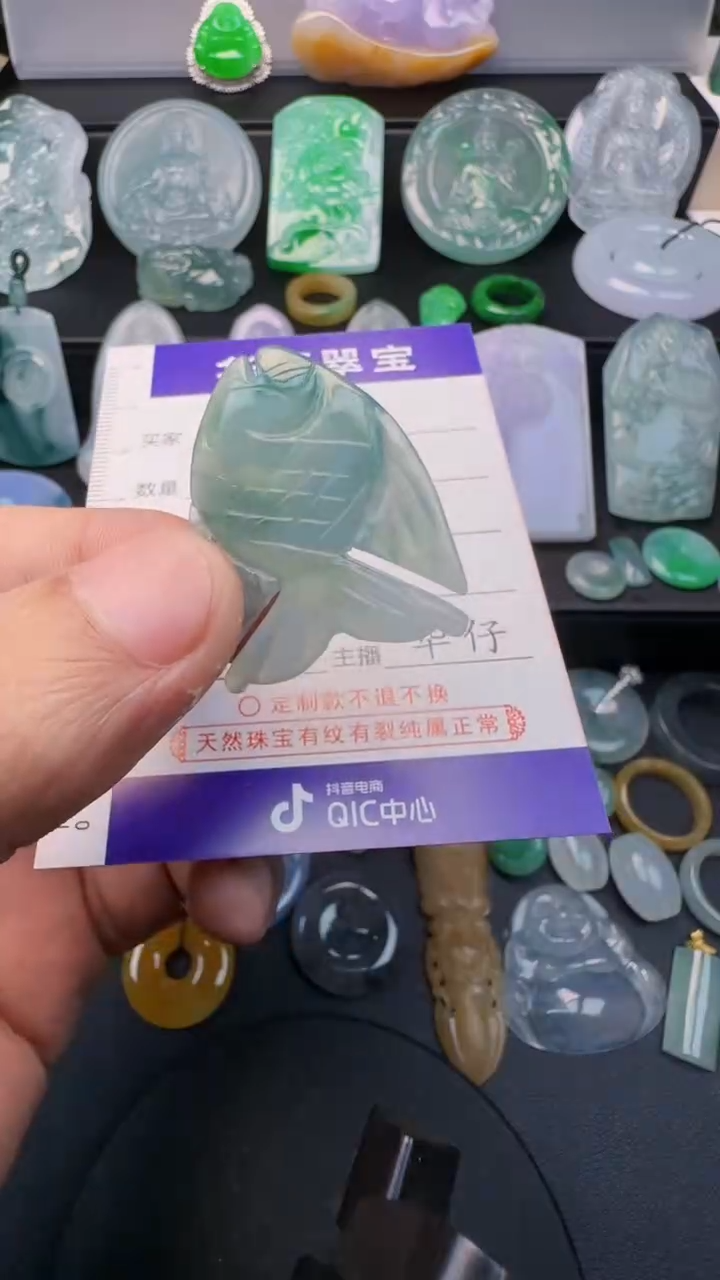 未镶嵌挂件翡翠     06