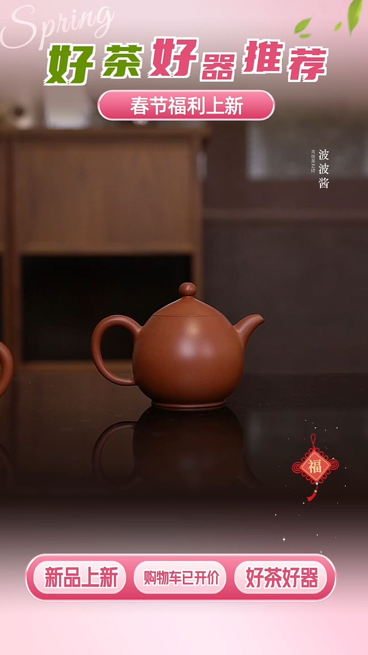 【闪购商品】邱桂林 手拉壶 龙蛋70cc左右