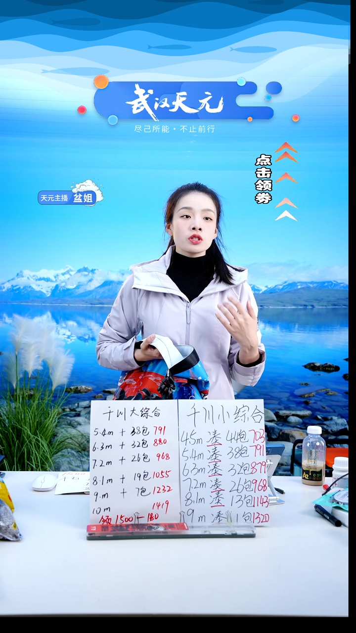 沉**道【闪购】天元乾坤袋小号