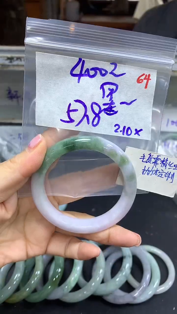 【闪购商品】定制翡翠未镶嵌毛货需精细抛光64+墨+手镯+400元