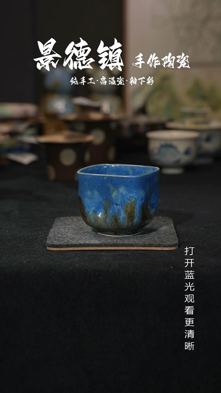 原创景德镇手工瓷片246