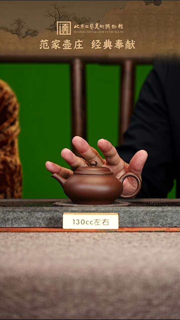 宜兴紫砂茶壶茶壶62