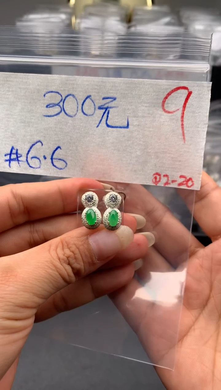 【闪购商品】定制翡翠未镶嵌毛货需精细抛光拍一发一