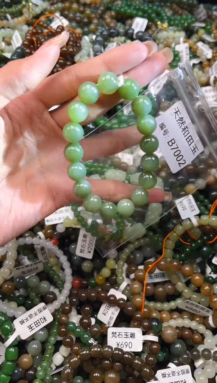 未镶嵌和田玉挂件1