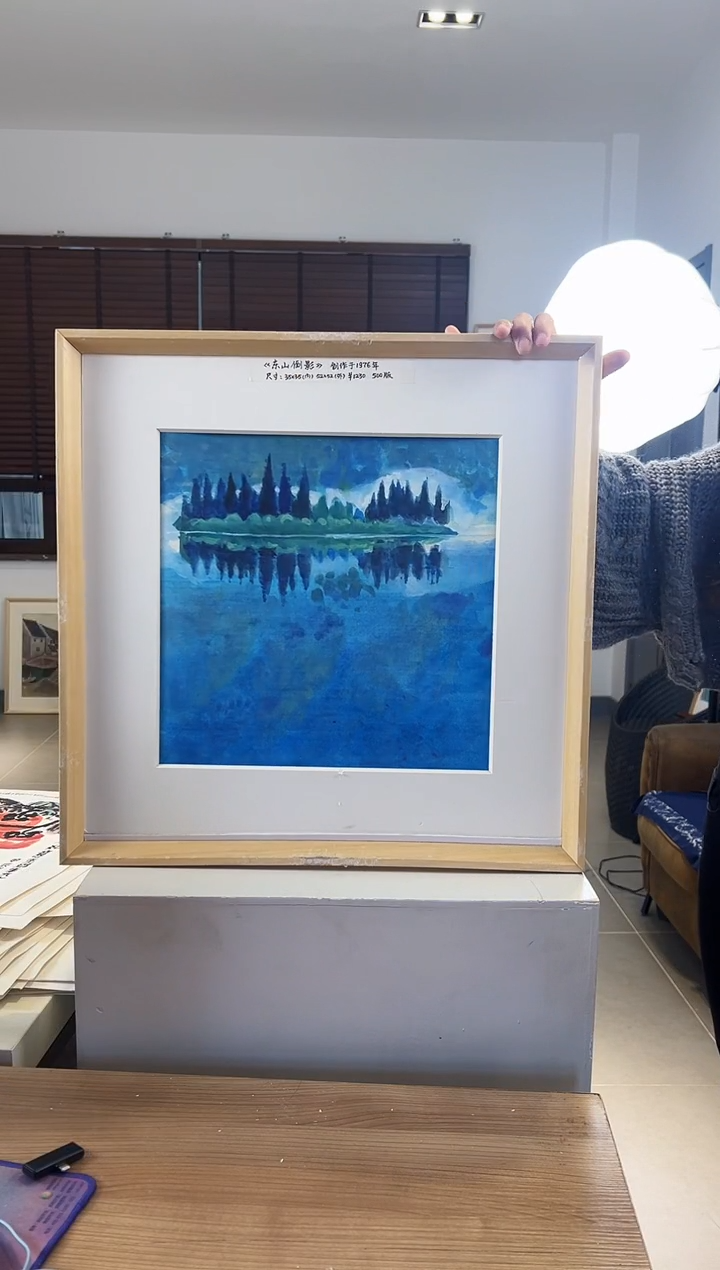 【闪购商品】版画耿玉琨限量作品亲签盖章版画S