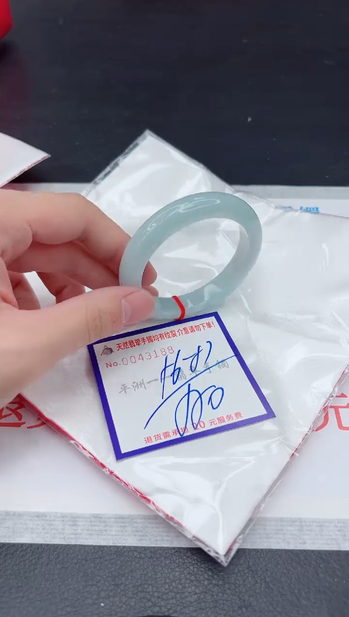 未镶嵌手镯翡翠11111111