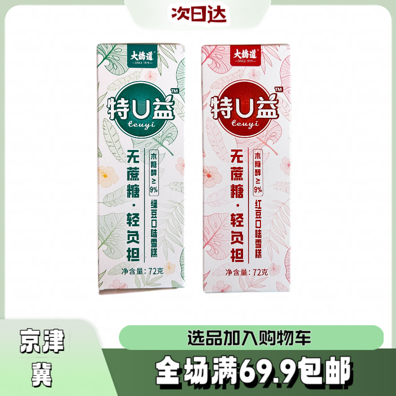 实惠临期区10月-7月到期【介意勿拍】