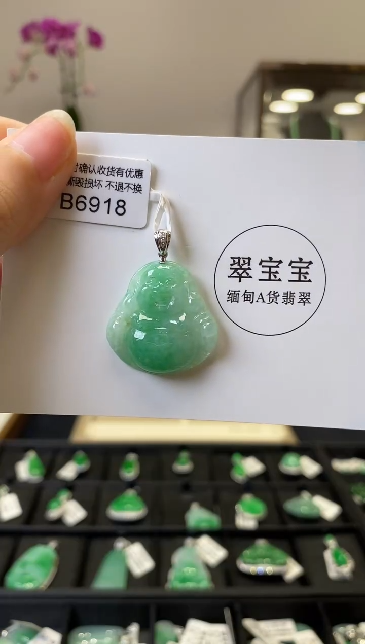 颈饰18K金镶嵌翡翠B6918 佛公 含运营费