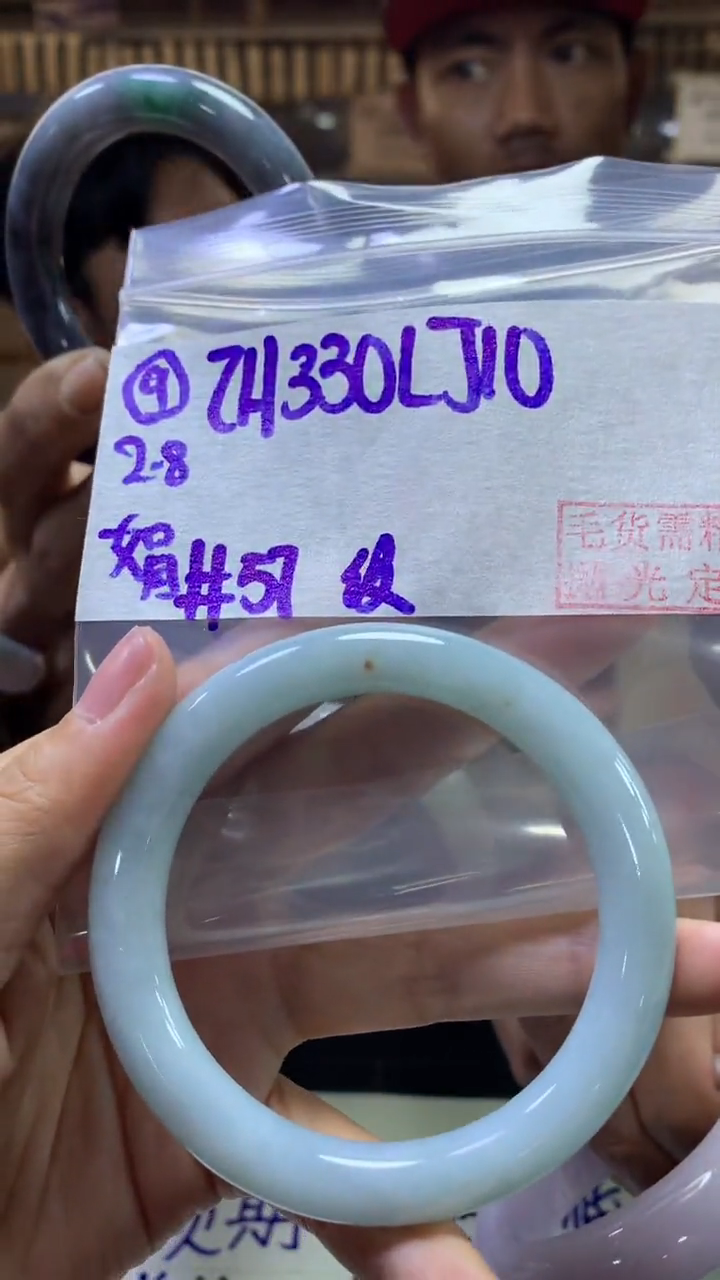 【闪购商品】定制翡翠未镶嵌9手镯57纹+330元+拍一发一