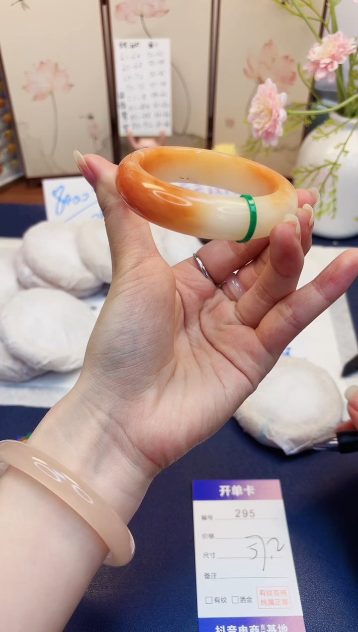 【闪购商品】石英质玉未镶嵌手镯295-财气镯-圈口57