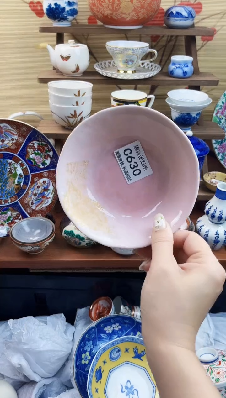 【闪购商品】c630==============