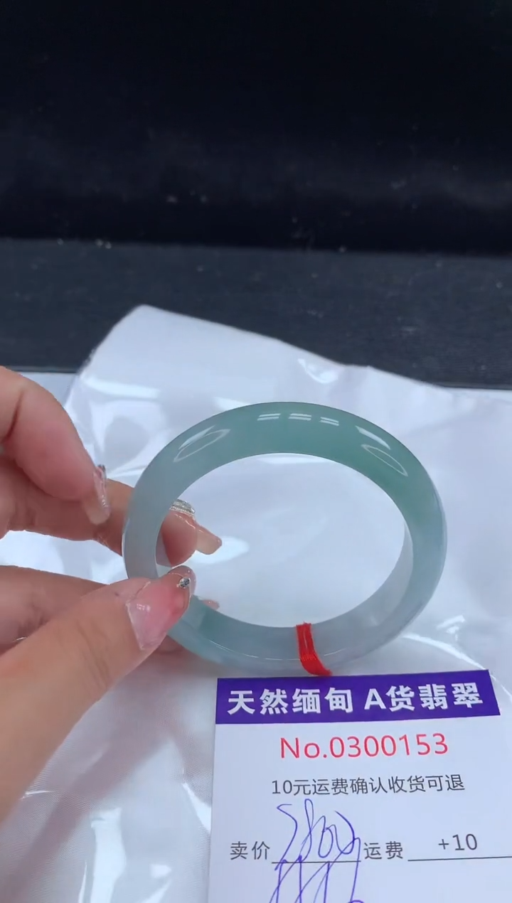 【闪购商品】翡翠手镯未镶嵌天然缅甸A货翡翠