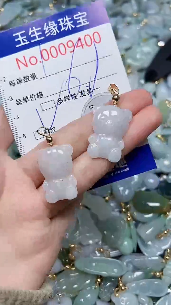 【闪购商品】翡翠颈饰未镶嵌闪购00009400多样性发其一