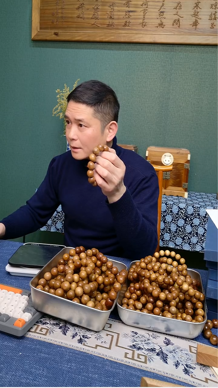 手串/手链楠木（金丝楠）18MM纯正金丝楠木手串