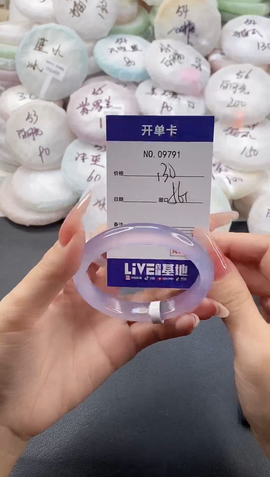 手镯玛瑙/玉髓未镶嵌9791圈口56