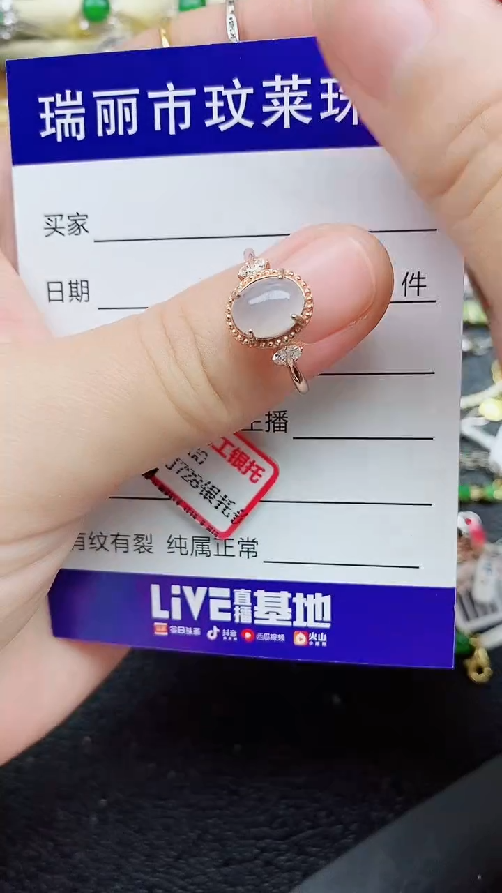 银S925镶嵌戒指翡翠1