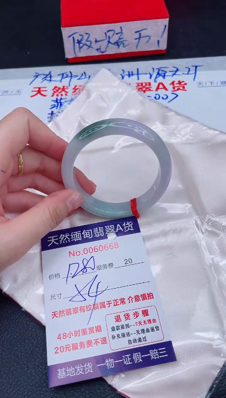 未镶嵌手镯翡翠1280.00