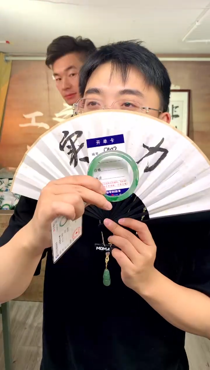 【闪购商品】石英质玉手镯未镶嵌花羽遇工厂 序号102