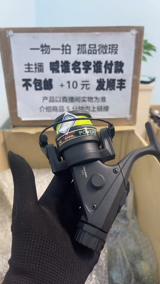 真**诺钓鱼轮，微瑕孤品，成色，型号直播间讲解为准，看好再下单。