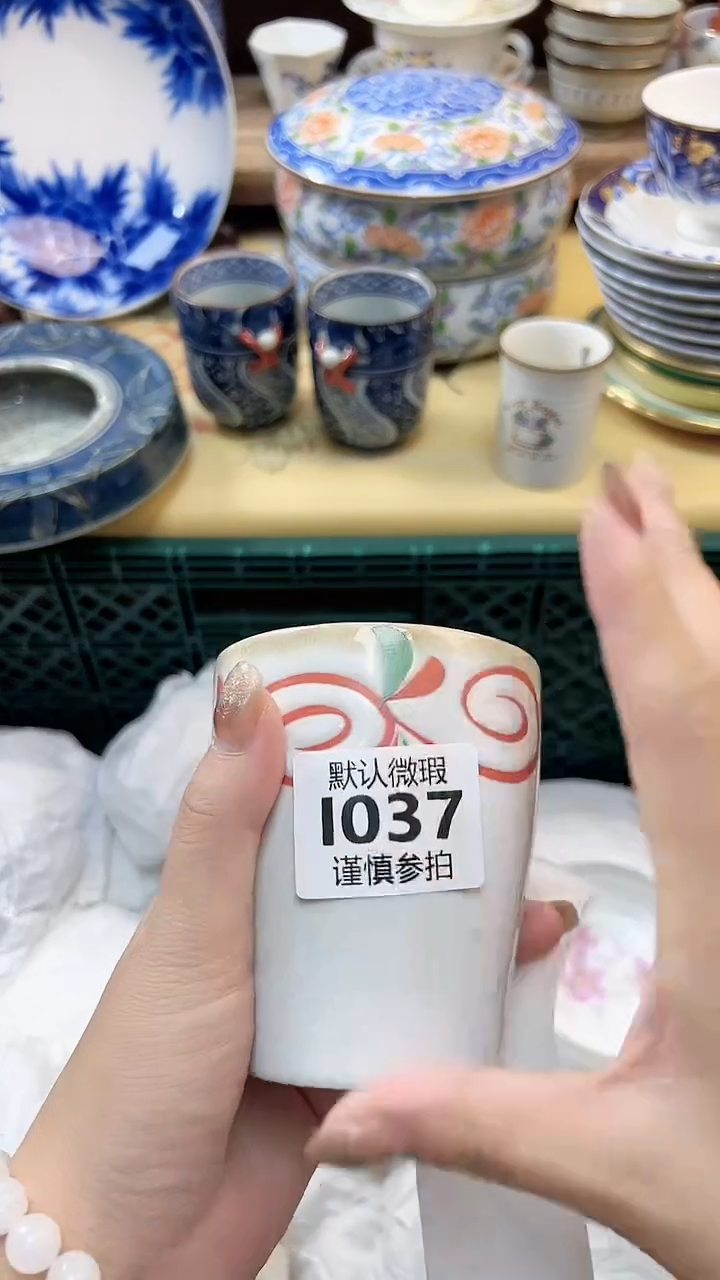 瓷片耳**码  37        