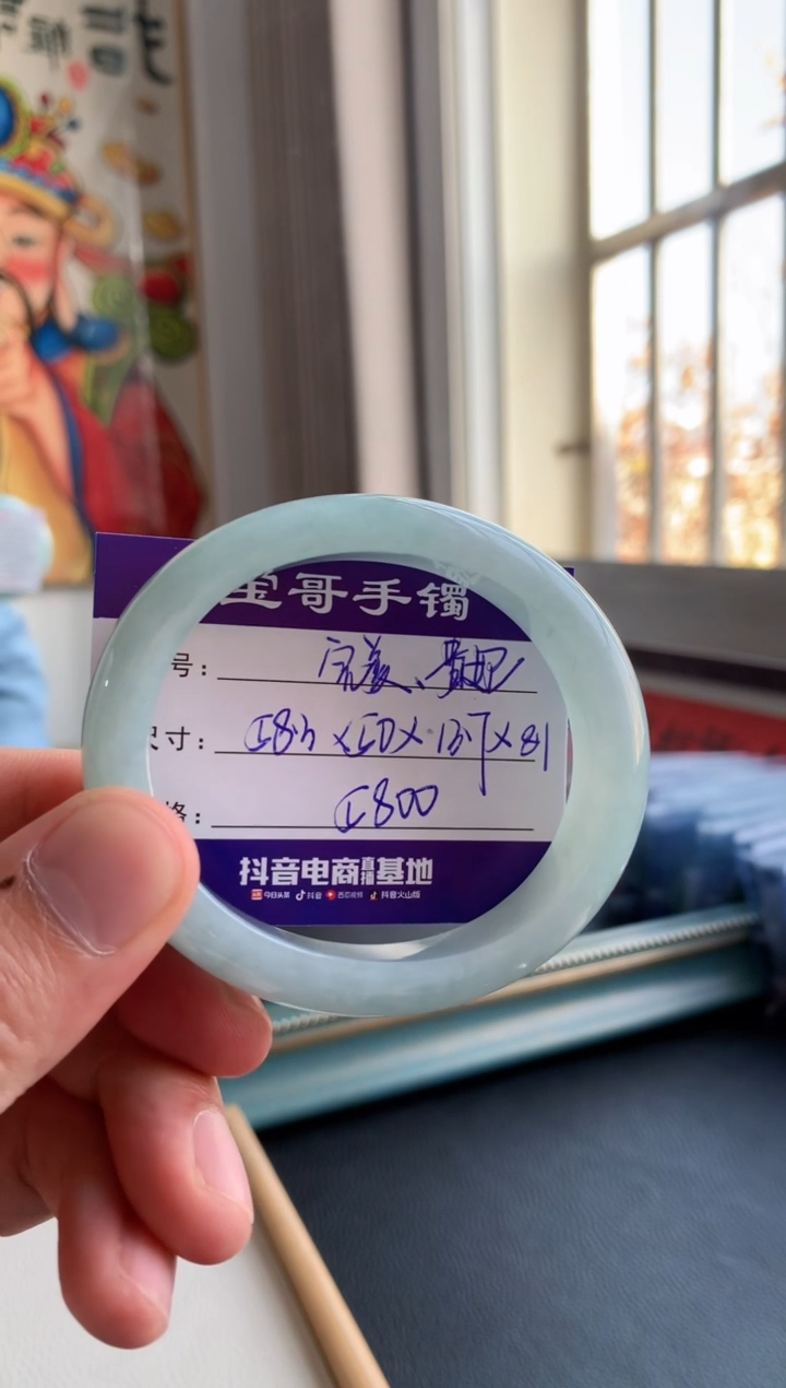 【闪购商品】翡翠手镯未镶嵌翡翠手镯