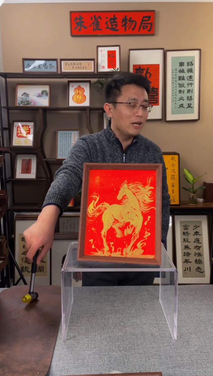 书法邹*炫【金马】原创手写手工装裱带框包邮