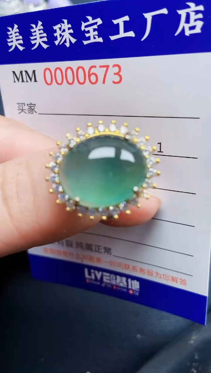 翡翠银S925镶嵌颈饰0673