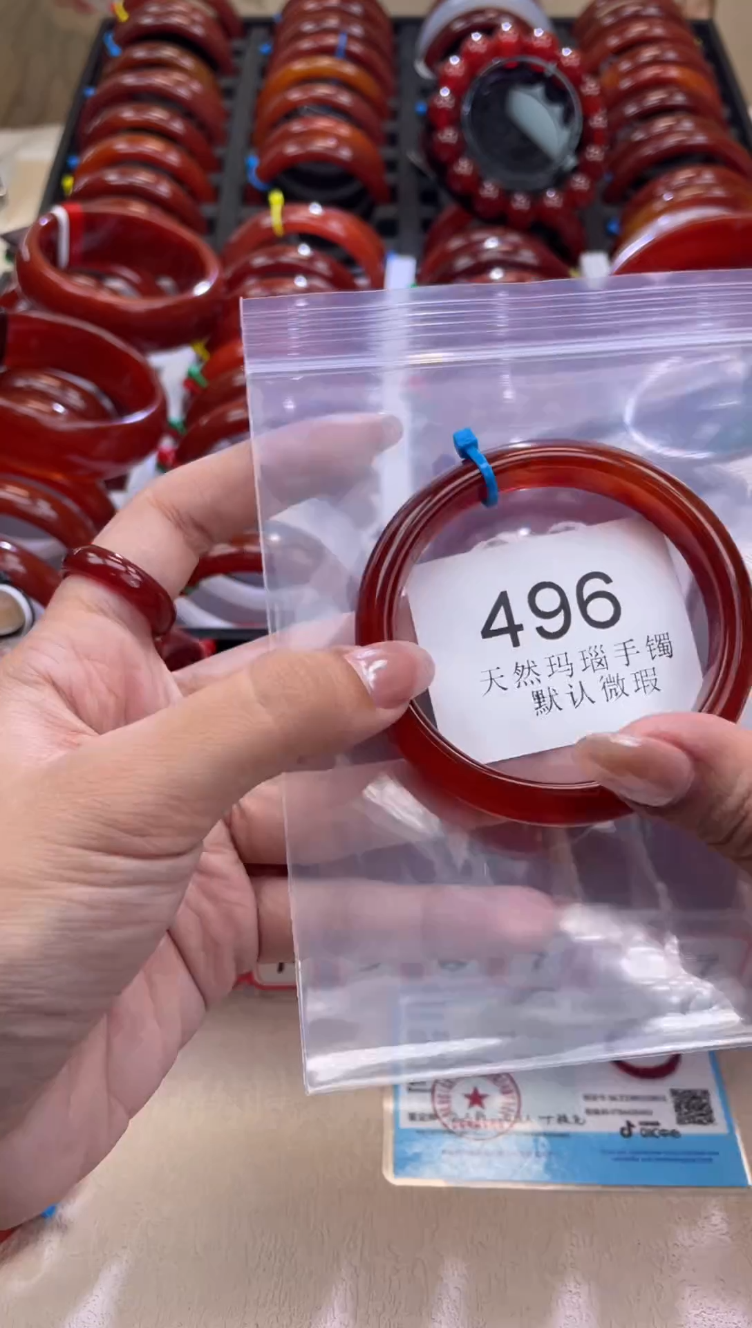 手镯玛瑙/玉髓未镶嵌5圈口*A496