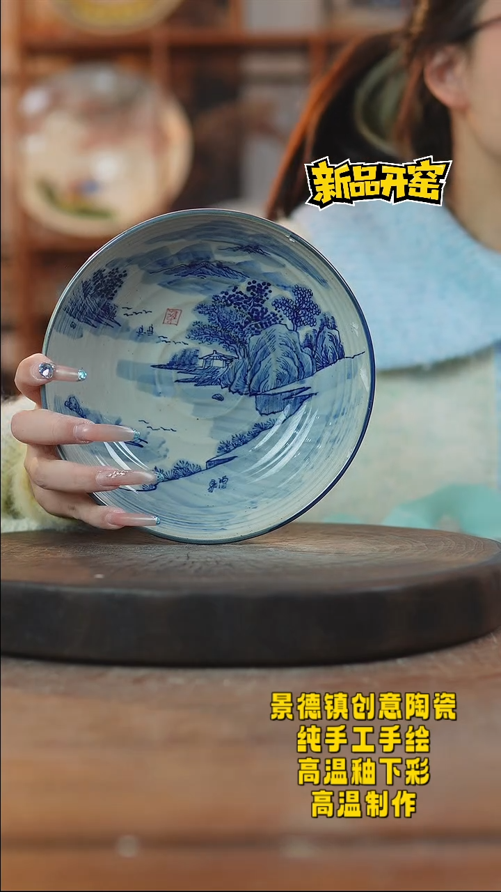 其他陶050景德镇陶瓷