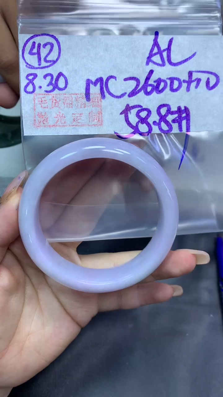 未镶嵌定制翡翠A****n42手镯58.8+2600元+拍一发一