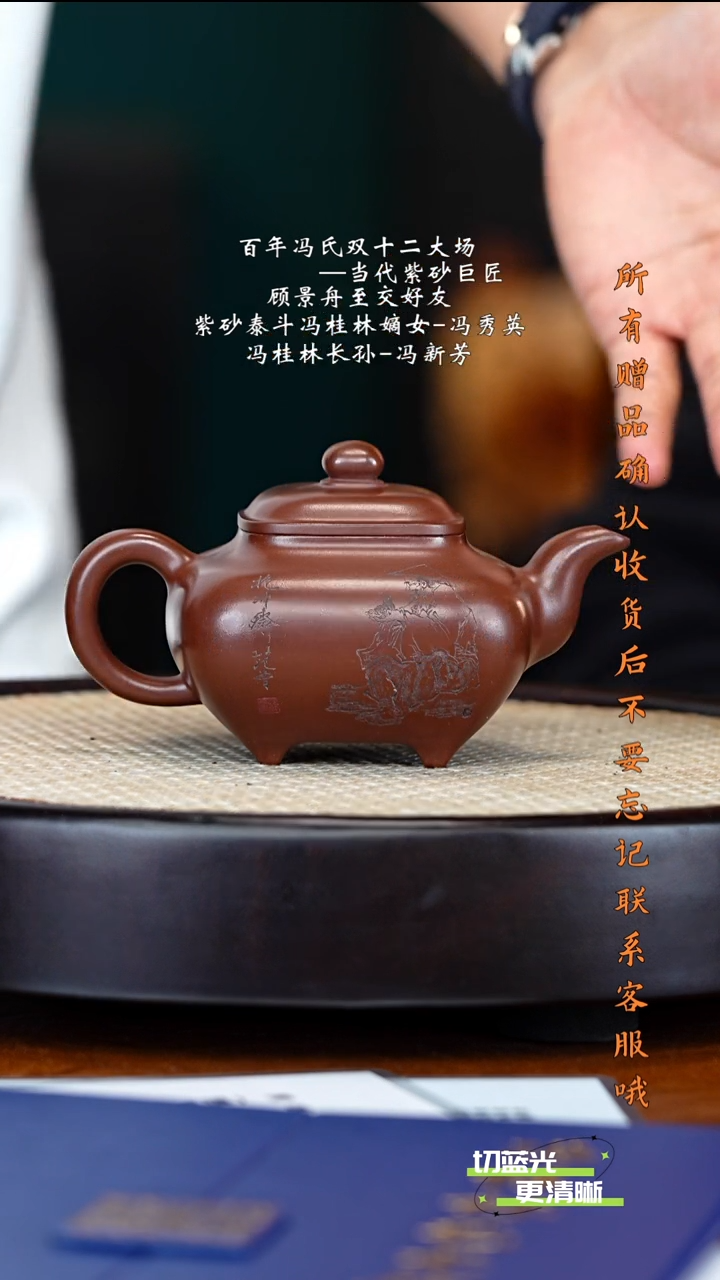 宜兴紫砂 FXY 紫泥 传炉 280cc