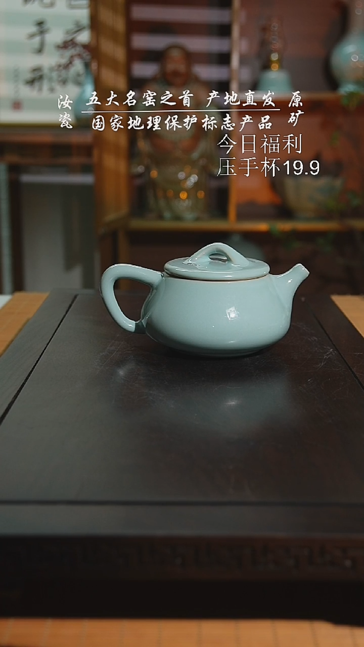 天青珑匠石瓢壶二级