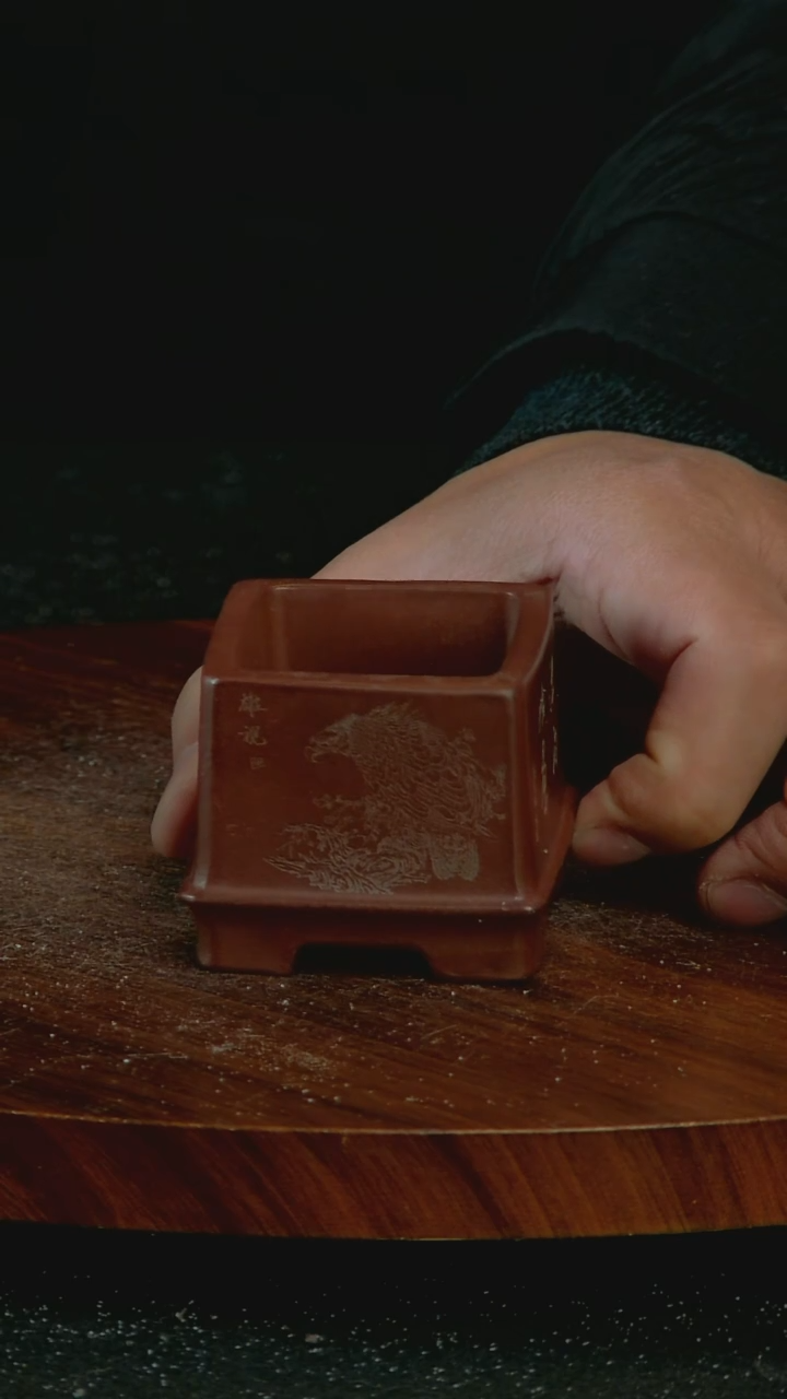 【闪购商品】紫砂E95/4*3.5