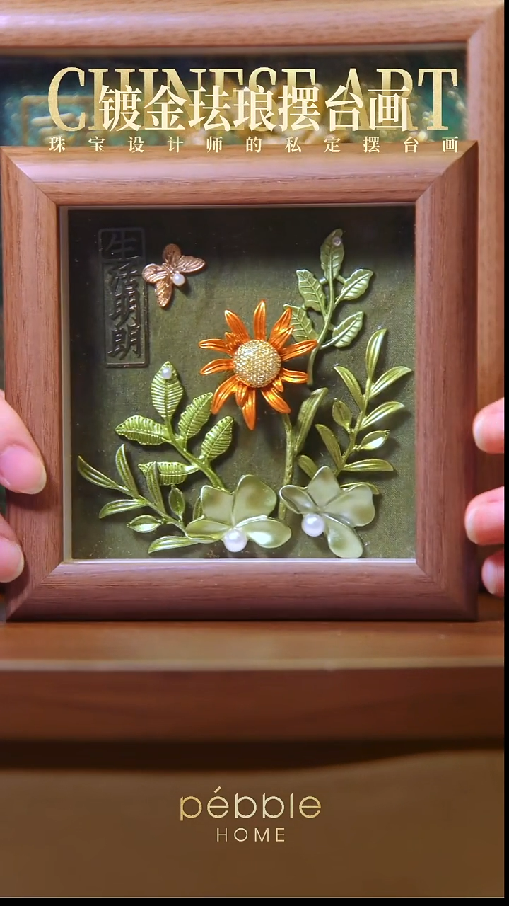 1244镀金珐琅彩立体摆台