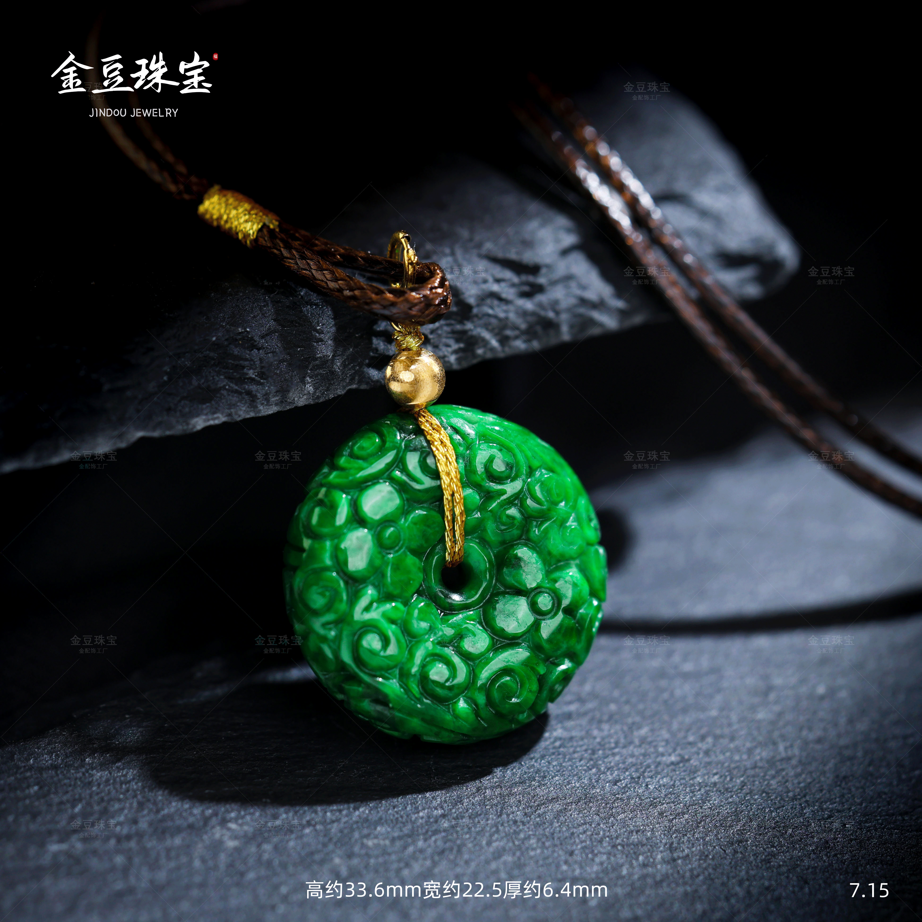 【金豆VIP】18K金缅甸辣绿翡翠平安扣吊坠国风精品（赠绳）D