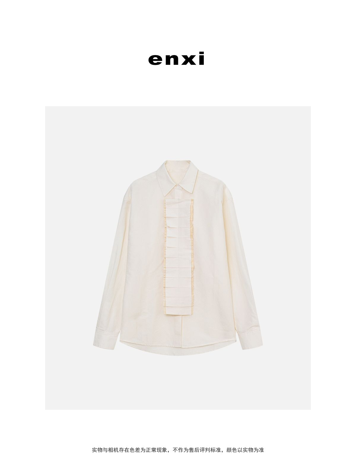 【恩熙】“棉+亚麻”新款小众设计米杏色polo领衬衫上衣KF1003058
