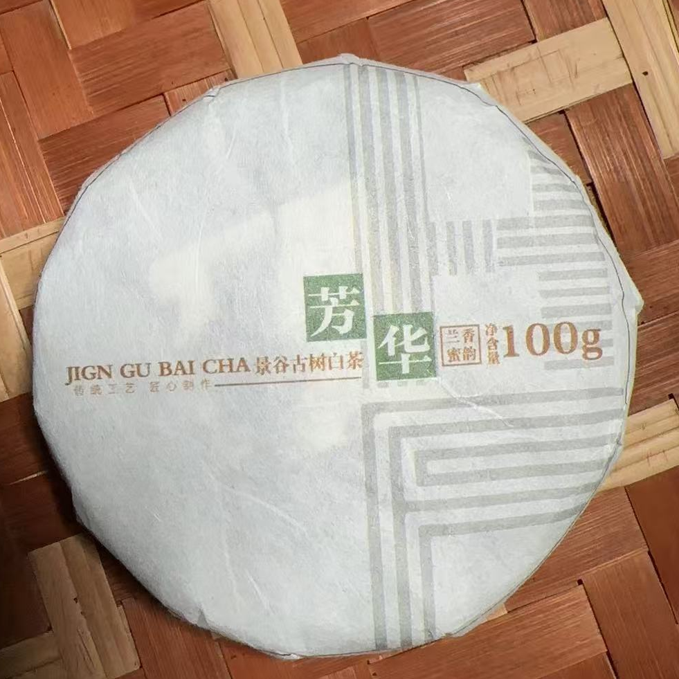 MK1328号 2025年{春}芳华景谷古树普洱白茶饼100g7-5日