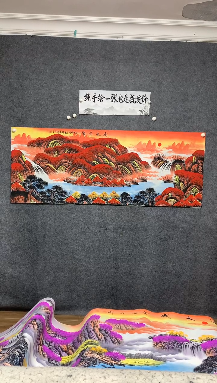 国画鸿运当头周国耀画作尺寸180*70