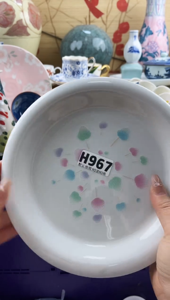 凵*叶==============h967