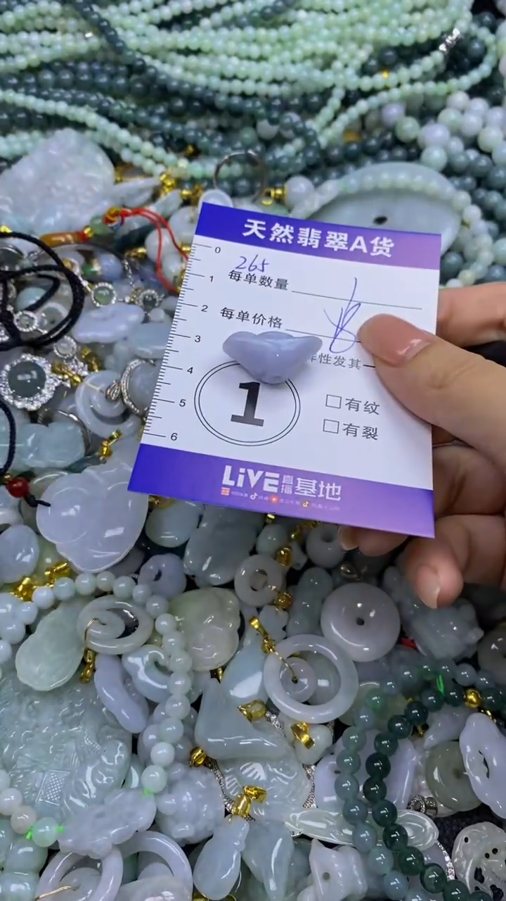 翡翠未镶嵌颈饰天然翡翠A货吊坠批量多样性发其一