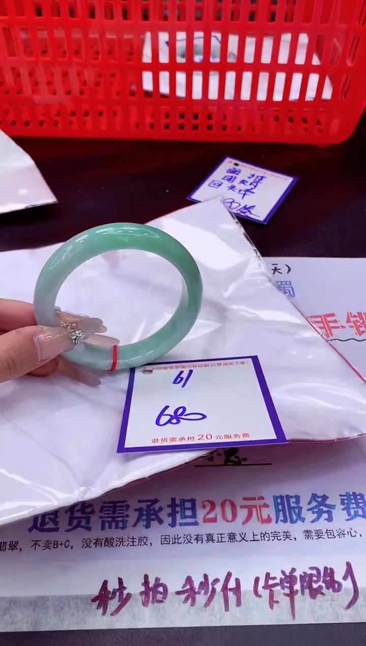 未镶嵌手镯翡翠11111111