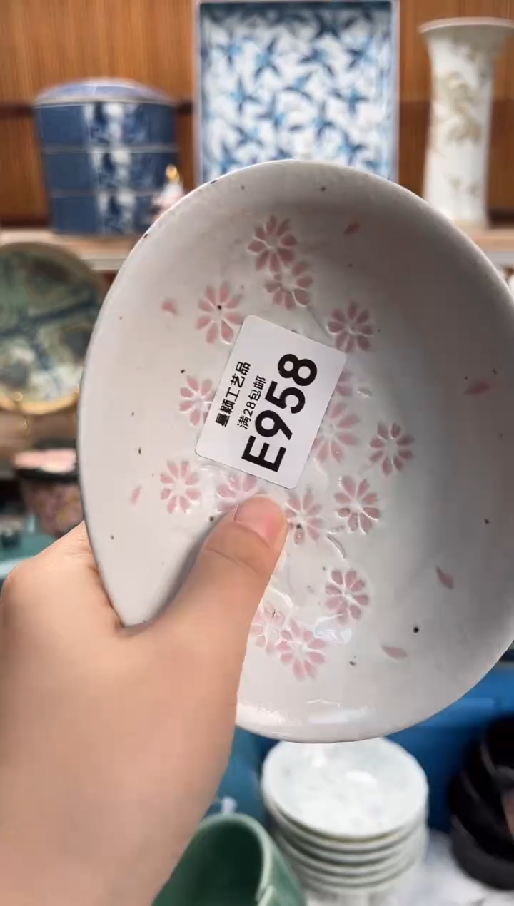 瓷片原***呀958E满28包邮 不满找客服延期发货