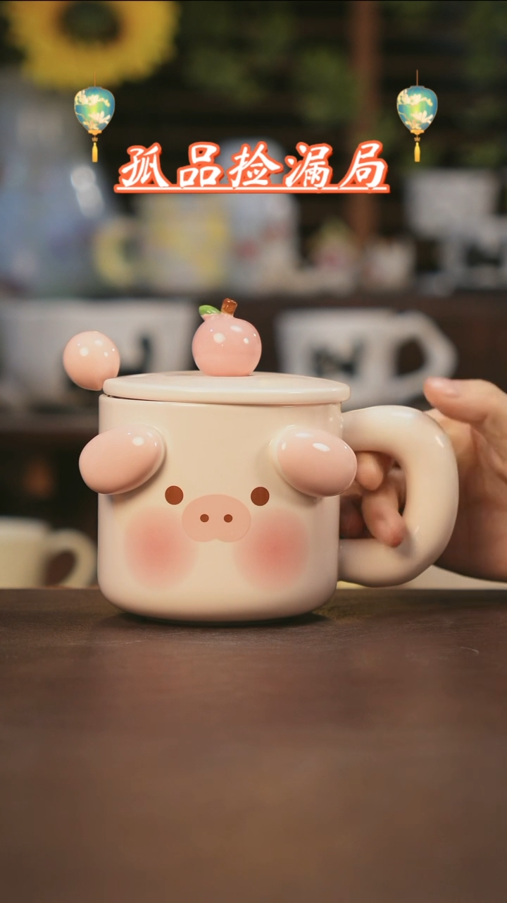 【闪购商品】杯景德镇可爱设计师款陶瓷