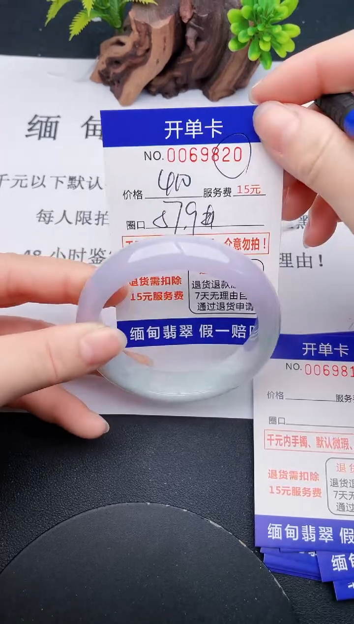 【闪购商品】20丽致优雅手镯时尚百搭