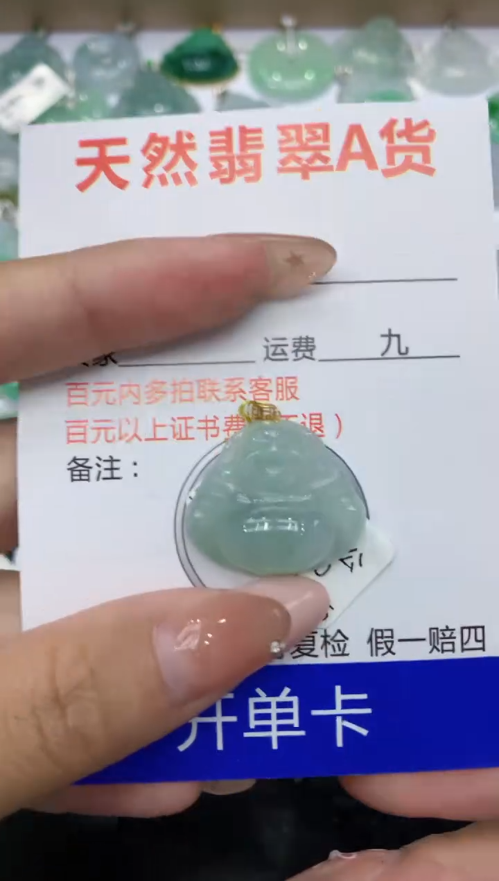 【闪购商品】翡翠颈饰18K金镶嵌8888888888