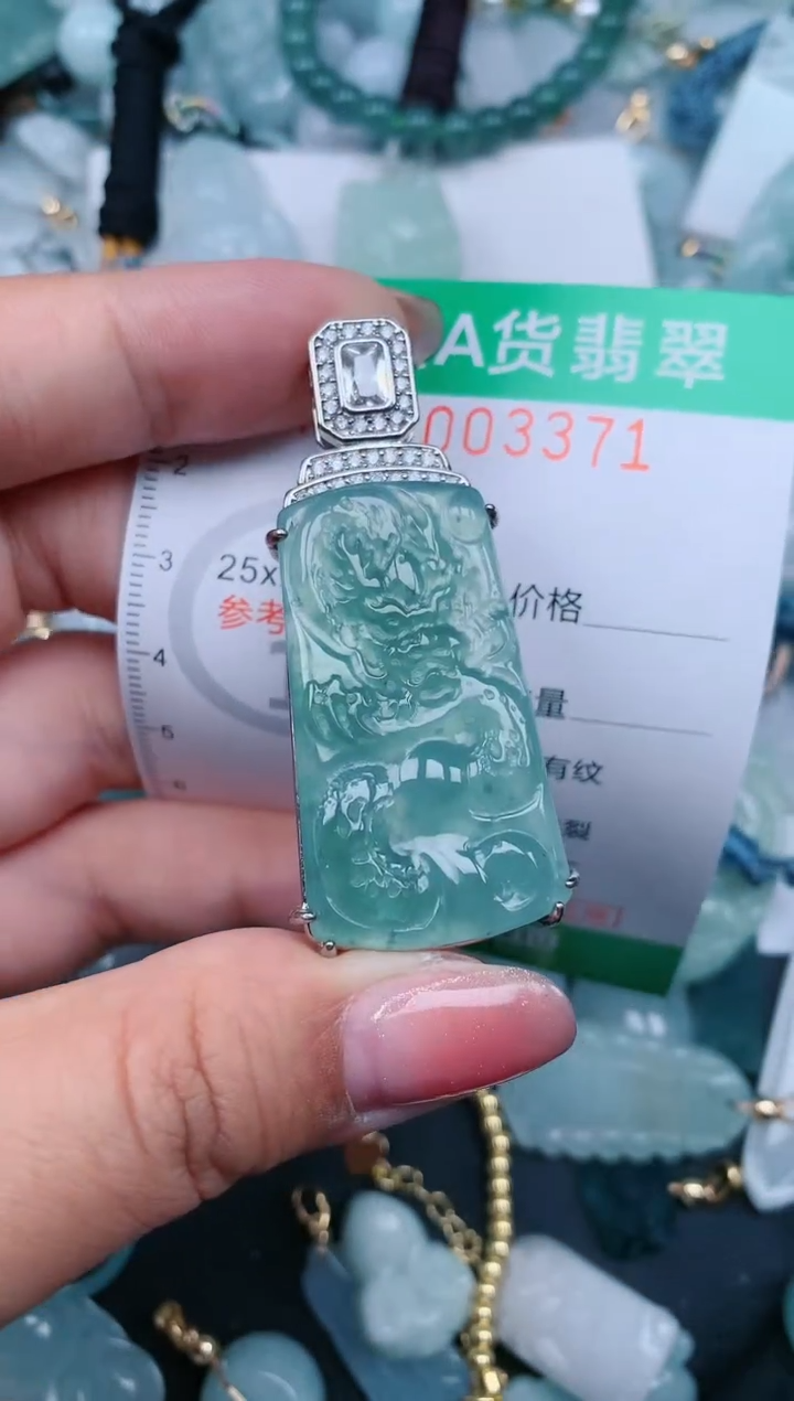 【闪购商品】翡翠颈饰未镶嵌.0003371