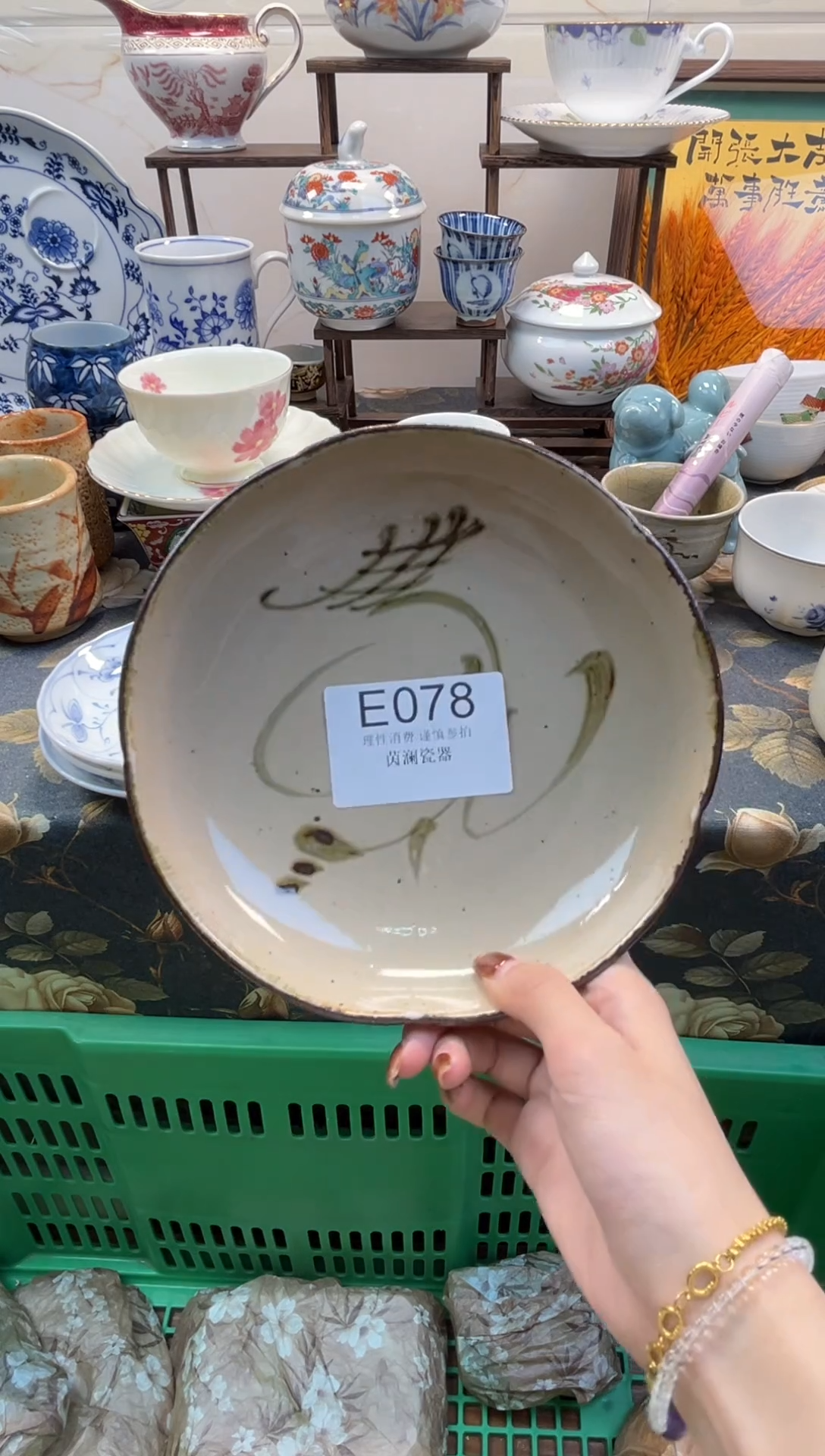 杯用****3茵澜瓷器瓷片闪购E078