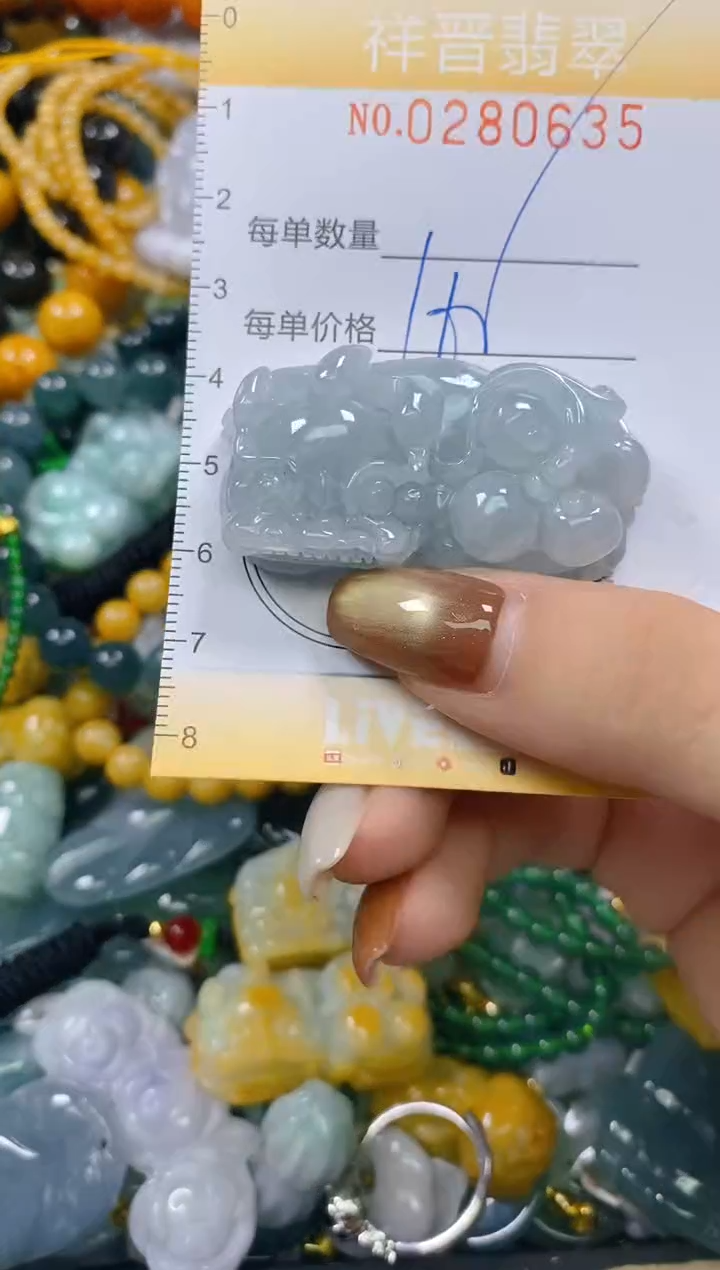 颈饰未镶嵌翡翠闪购0280635