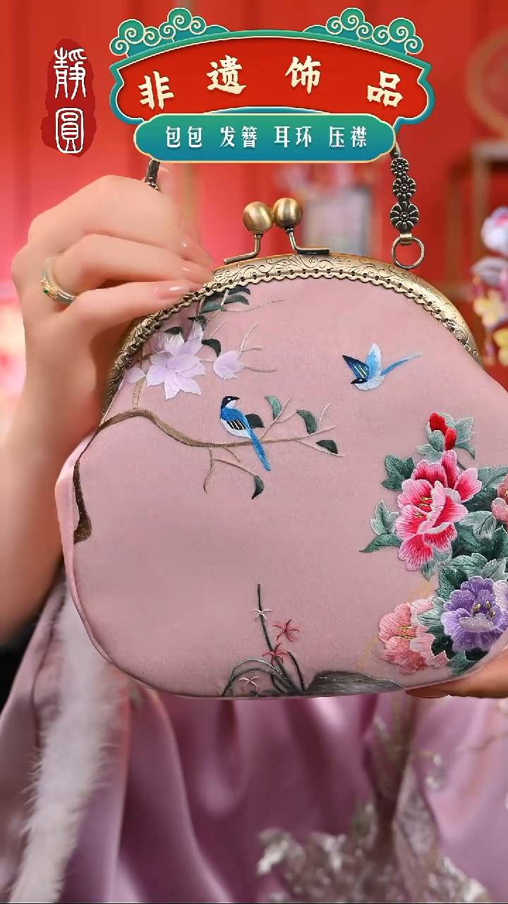 【闪购商品】织绣苏绣花鸟图包004