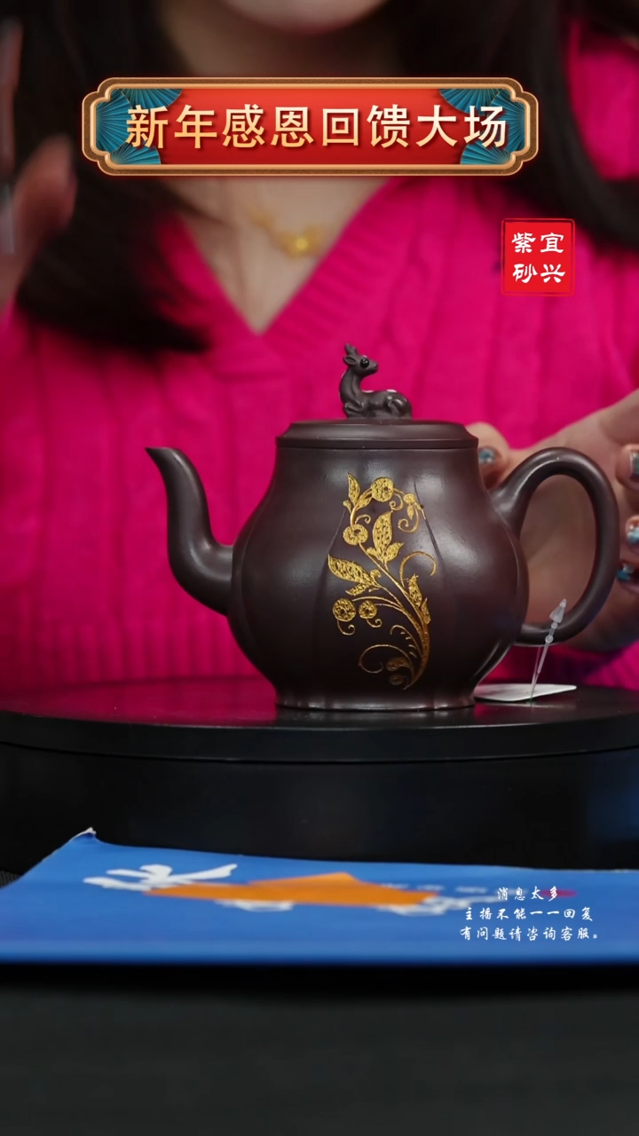 【闪购商品】紫砂茶壶56 一路生花 手工紫砂壶djj